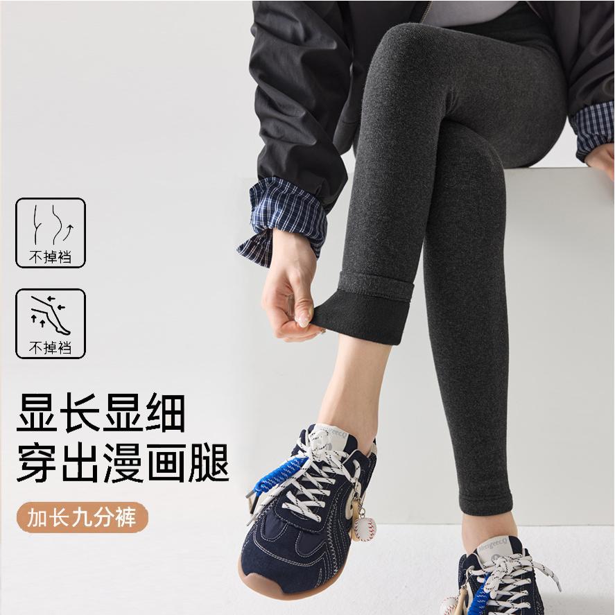 纯棉高个子九分打底裤女外穿秋冬加厚紧身弹力裤修身显瘦收腹秋