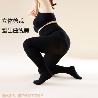大码云朵棉加绒烟灰色连裤袜女