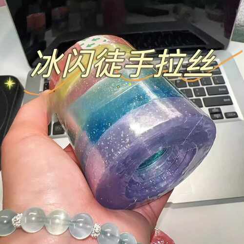 diang球专用胶带彩色徒手拉丝粘粘球胶带大卷不断150米高颜值闪片
