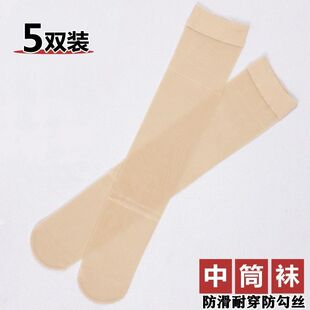 中筒袜子女夏季 性感袜子 薄款 慕魅儿肉色小腿袜防滑半截腿袜子韩版