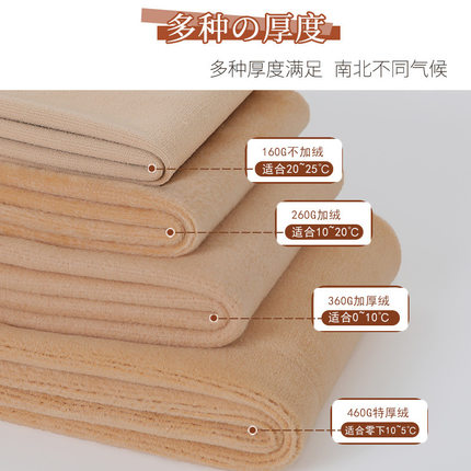 小个子打底裤光腿假透肉女加绒加厚秋冬150CM黑色透肤连裤袜