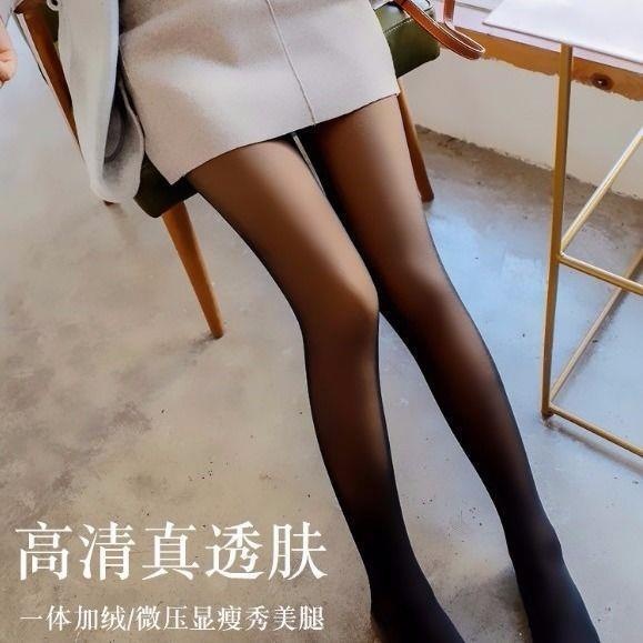 空姐灰女秋冬加厚加绒连裤袜透肉光腿神器春秋薄款透肤一体打底裤