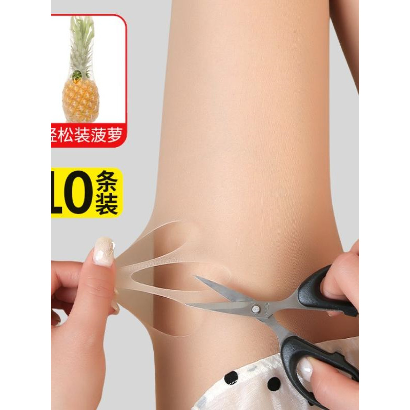 10条黑色丝袜女薄款ins网红性感2020春秋夏天菠萝大码防勾连裤袜