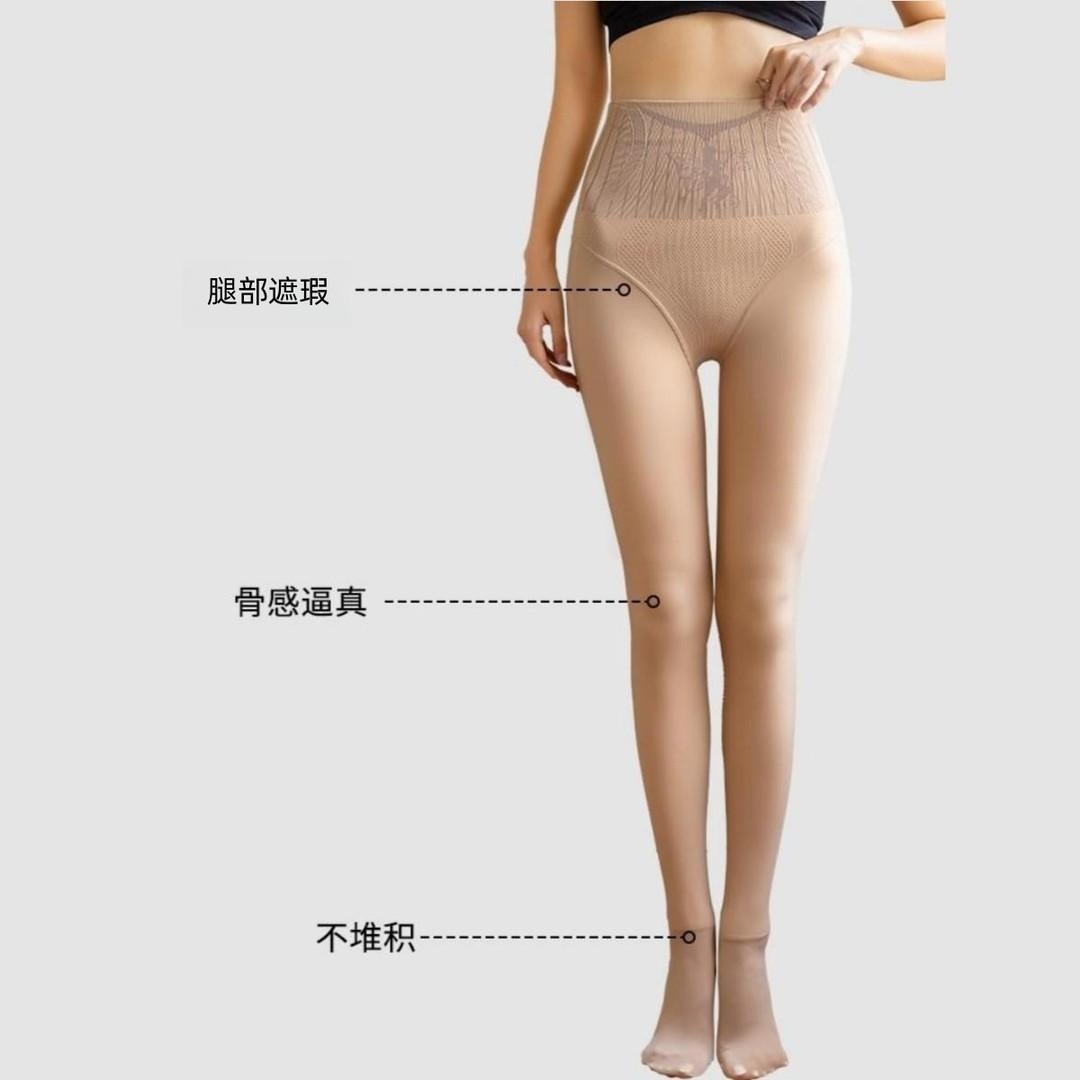 秋冬新款加绒加厚水光袜光腿裸感神器女肉色打底裤春秋连裤袜外穿