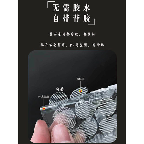 神跑偏魔术贴鞋舌防歪固定器运动