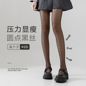 小波点提花丝袜jk风夏春季 包芯丝无痕黑色丝滑0D黑丝性感袜 超薄款