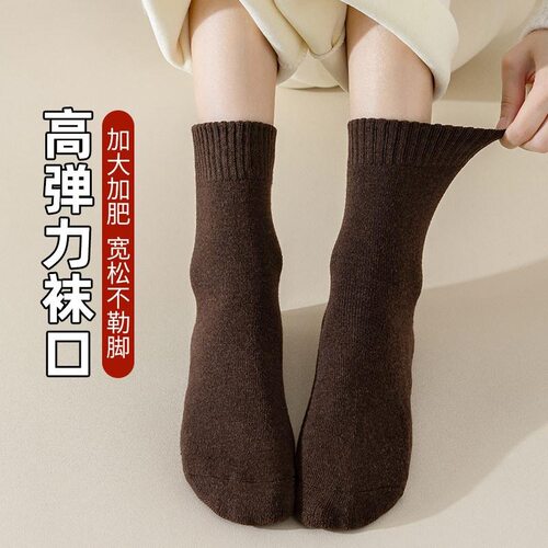 大码女袜秋冬季加厚保暖毛圈4144
