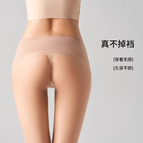 无痕0D黑丝袜苹果臀女光腿神器360无缝夏季薄款美肤袜防勾丝超透