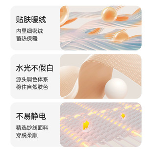 加绒假透肉高腰收腹打底裤 高个子空姐灰一体黑透肤连裤 袜女秋冬季