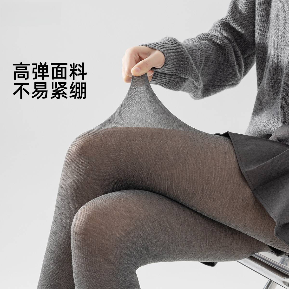 灰色打底裤春秋季薄款防晒丝袜女2026新款压力显瘦腿连裤袜