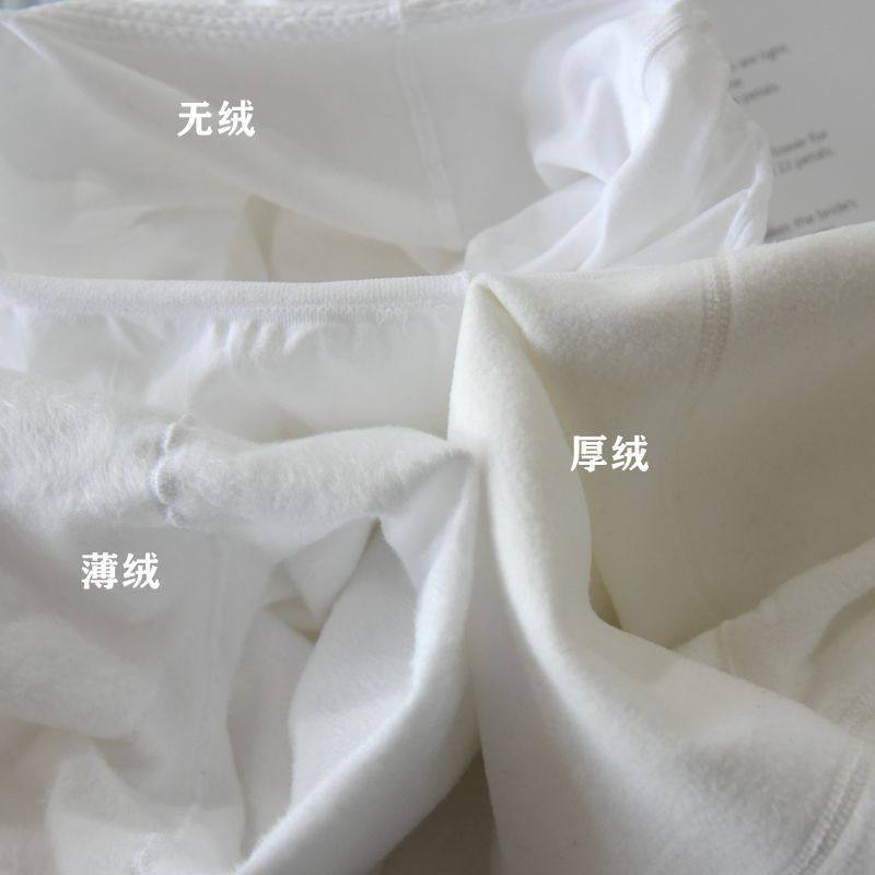 加肥加大白色连裤袜加绒成人白丝袜加厚双面加档打底裤女秋冬日系