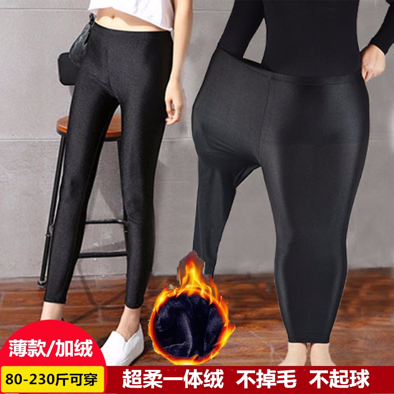 外穿高腰加绒光泽裤女加厚打底裤踩脚裤子女加绒弹力大码裤子健美