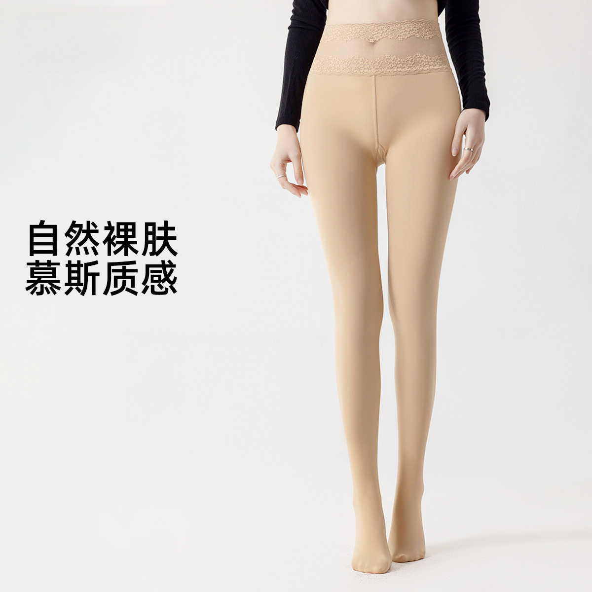 蕾丝高腰收腹女神裤袜春秋提臀一体连裤袜瘦腿水光肤色打底裤