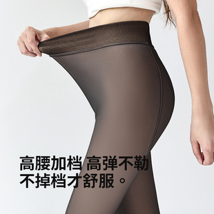 秋冬加绒加厚0D高透黑透肤光腿神器自然裸感打底裤 袜 性感黑丝连裤