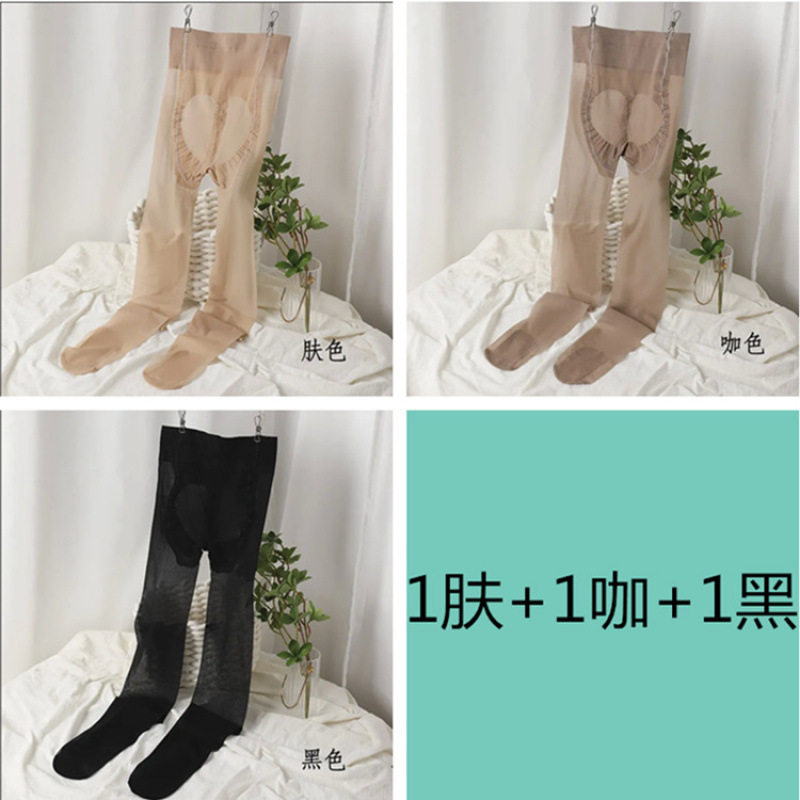 女神必备夏季显瘦神器蜜桃臀丝袜女收腹提臀任意剪防勾丝光腿神器