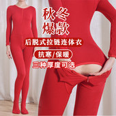 加绒秋衣肉色全包丝袜款 隐形拉链连体衣大码 保暖内衣后脱式 秋冬季