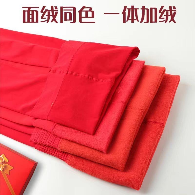 新娘结婚大红色打底裤连裤袜春秋丝袜冬季加绒加厚本命年外穿大码