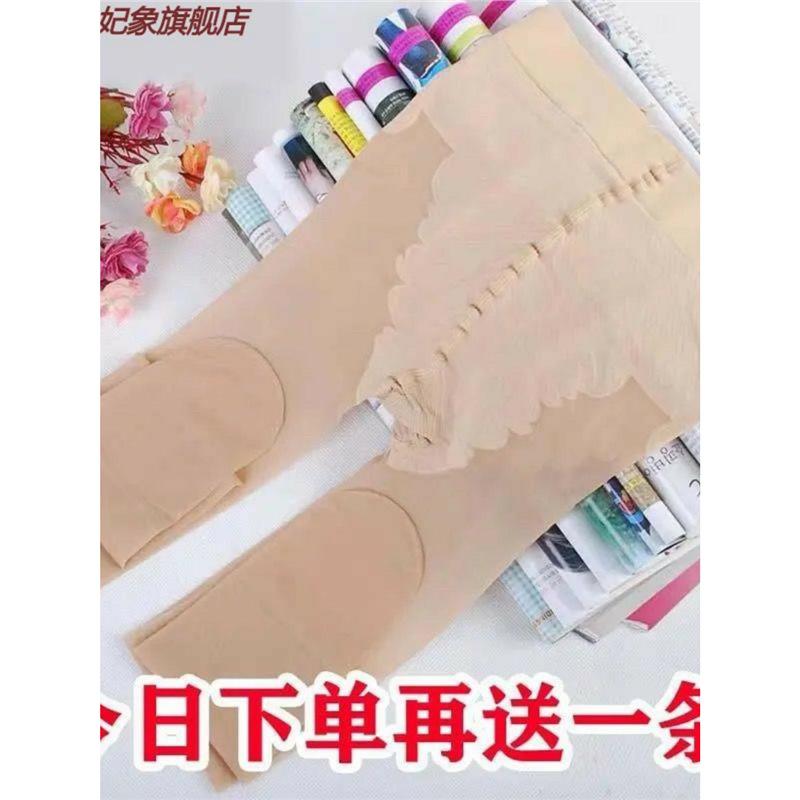 5D天鵝絨超薄夏比基尼絲襪女加大碼妃象肉色腳底防滑顯瘦連褲襪