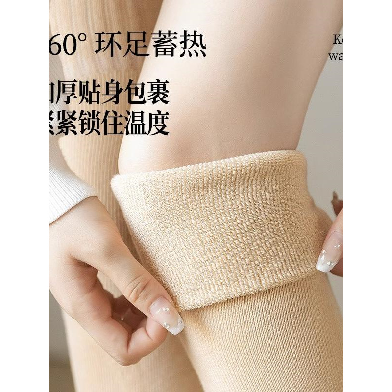 袜套女过膝老寒腿长筒袜子九分护膝脚套秋冬季加厚毛圈加绒高筒袜
