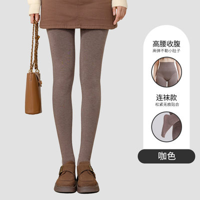 瘦腿袜女士平纹春秋打底裤新款加长连裤袜压力不掉档外穿灰色新款