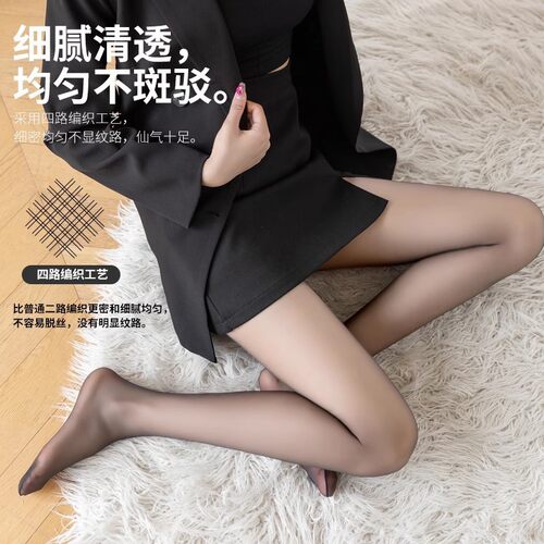 0D超薄防勾丝连裤袜女夏裸感高腿