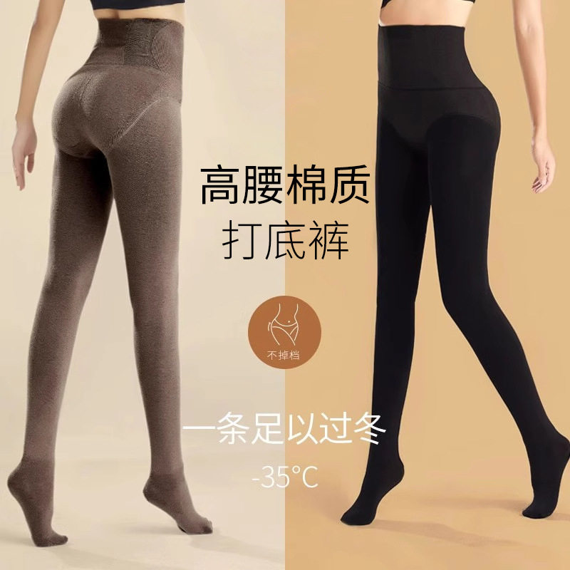 高腰鱼骨打底袜秋冬女加绒加厚外穿连裤袜不掉档保暖灰色压力瘦