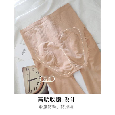 高腰自然肤色钢丝袜舒适色打底裤袜女加绒加厚收腹提臀压力连裤袜