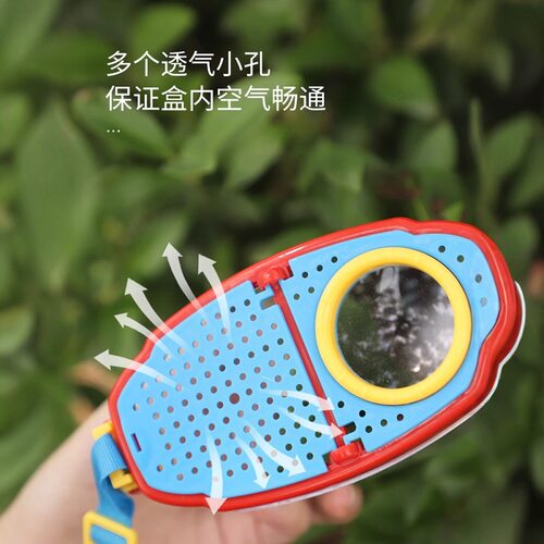 昆虫观察盒收集罐盒蜗牛工具探险户外实践可爱春蚕幼儿园儿童节