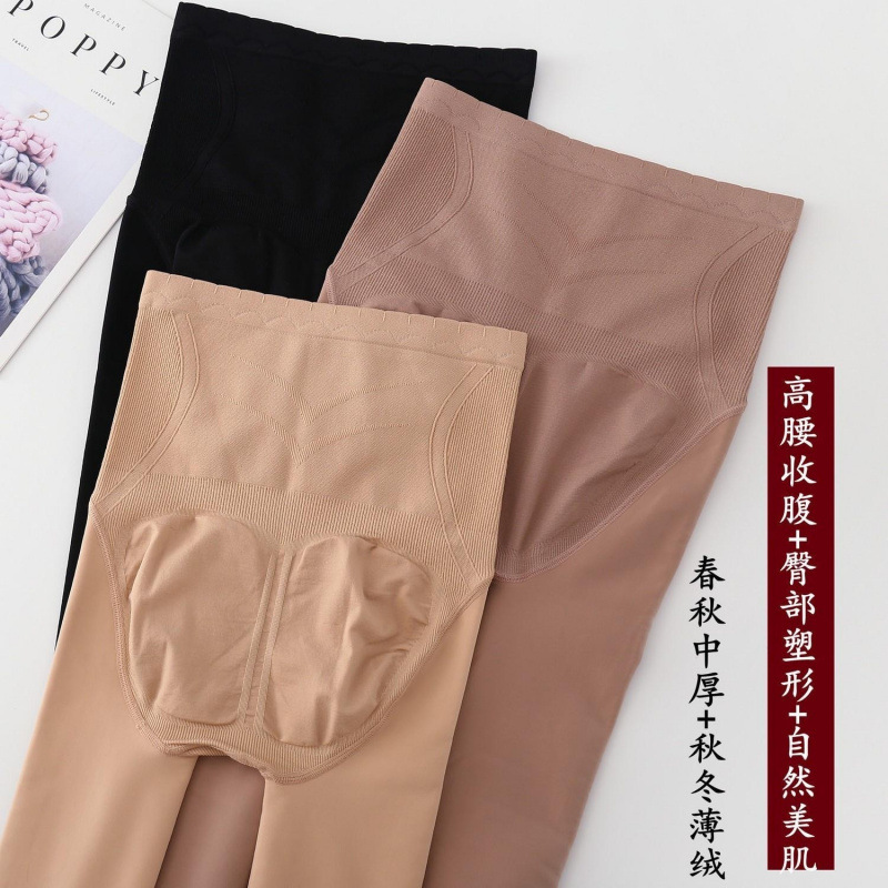 高腰收腹水光袜自然肉色光腿外穿防勾丝打底裤连裤袜裸感冬季