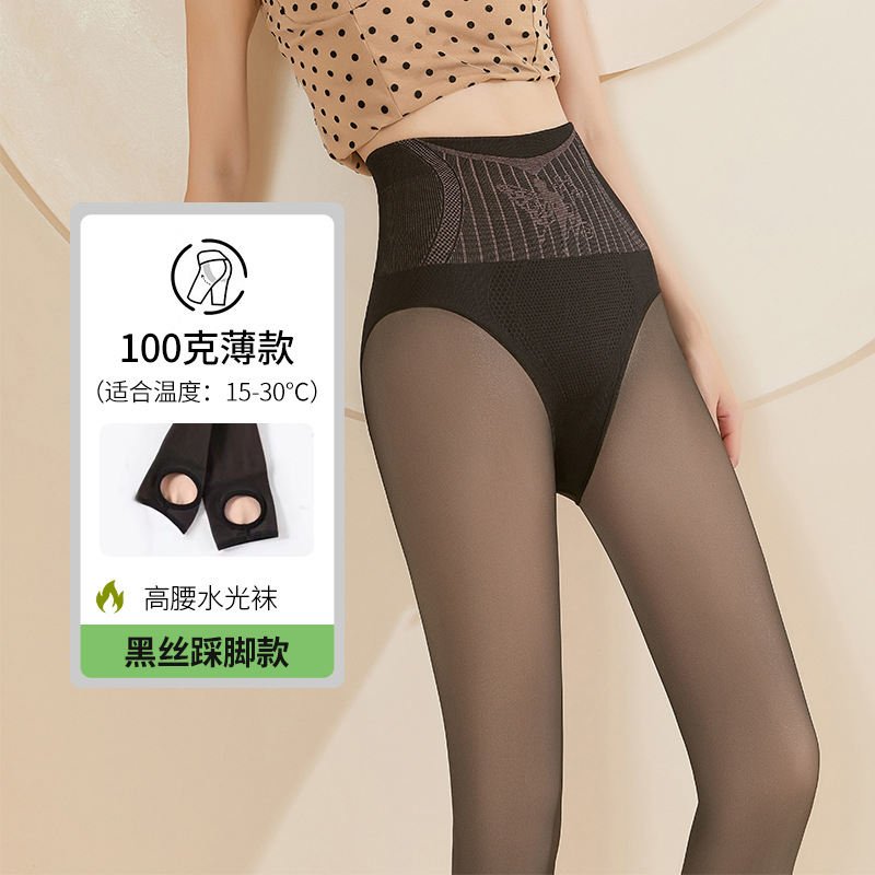 花仙子高腰黑丝袜性感黑透肤光腿神器春秋款打底袜透肤裤秋冬加厚