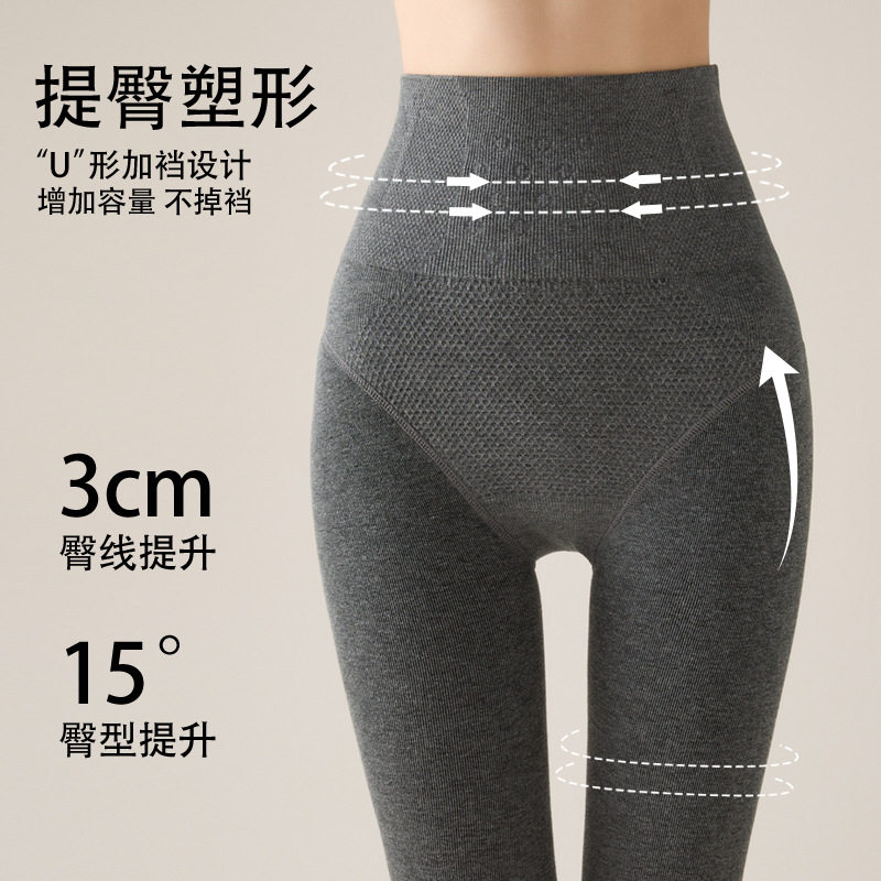 高腰提臀羊绒灰色打底裤女秋冬外穿保暖加绒加厚连裤袜