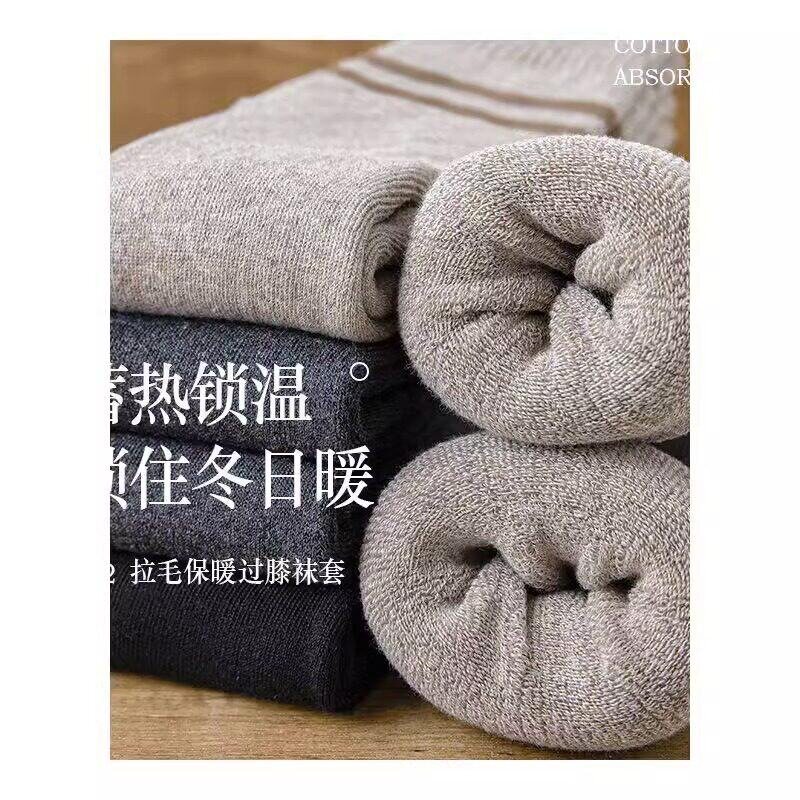女性居家日用棉质过膝长筒袜 深灰色调加厚保暖护腿袜套