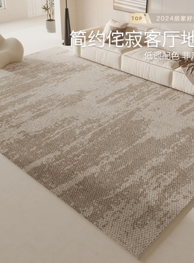 法式地毯客厅免洗可擦家用大地毯中古轻奢高级感2025新款卧室地垫