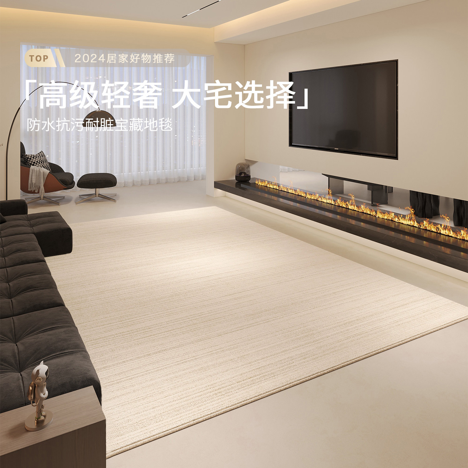 地毯客厅2025新款轻奢高级感沙发地垫免洗可擦家用防水卧室地垫,居家布艺,地毯,淘宝优惠券,粉丝福利购,淘宝优惠卷