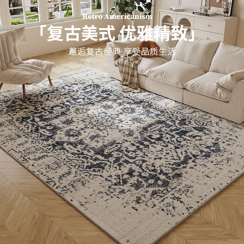 波斯客厅地毯卧室床边毯高级沙发茶几毯轻奢现代新款法式隔音地垫