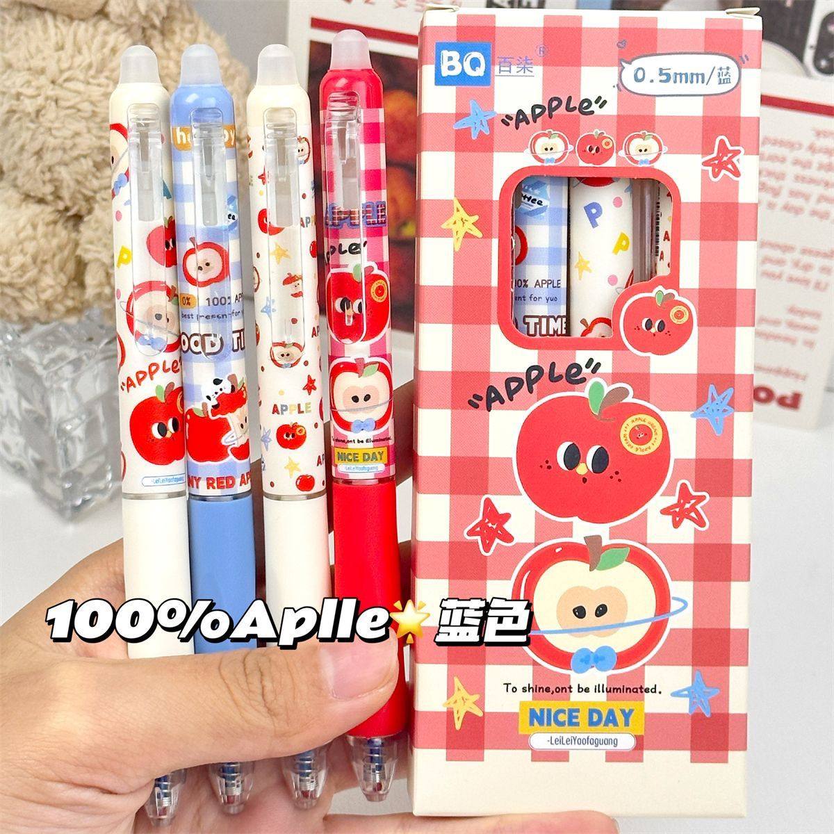 红苹果按动可擦笔高颜值ins学生书写练字正姿笔速干可爱中性笔