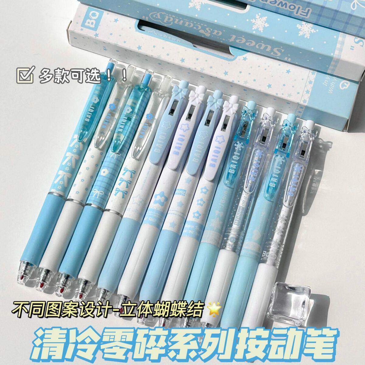 原创清冷零碎合辑出芯高颜值ins风学生考试刷题笔黑色0.5mm中性笔