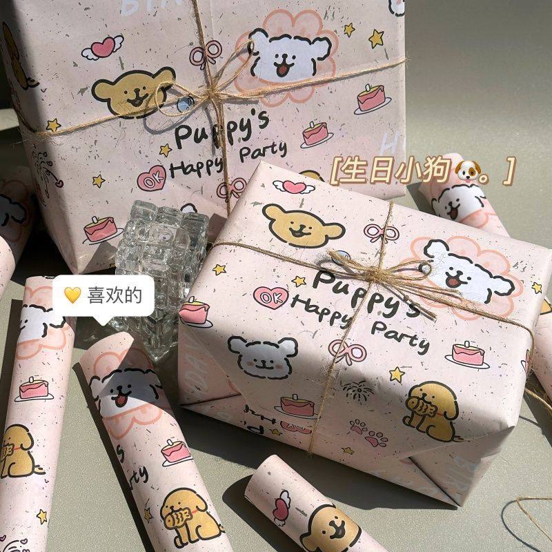 开心小狗ins风高颜值包装纸大尺寸DIY卡通礼品礼物鲜花礼物打包