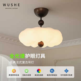 中古风卧室灯复古主卧室吸顶灯云朵创意新款 法式 奶油风客厅房间灯
