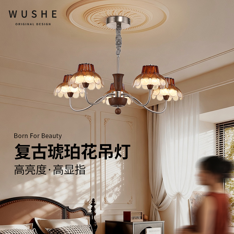 法式中古风枫叶胡桃木色客厅吊灯