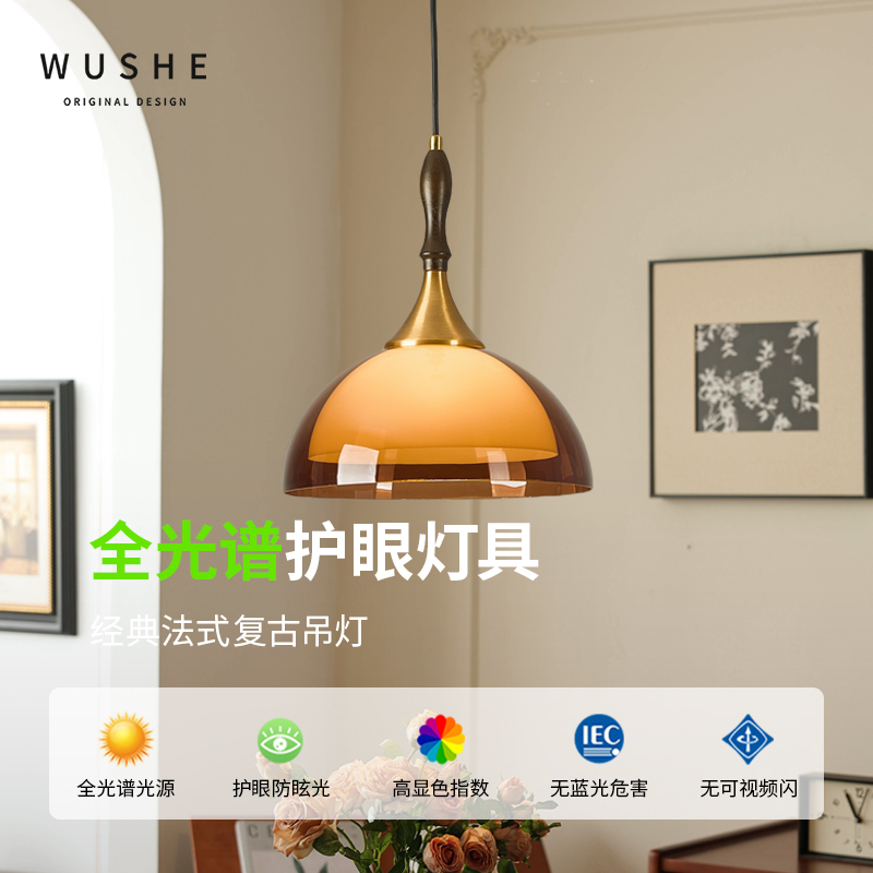 美式复古餐厅吧台岛台吊灯