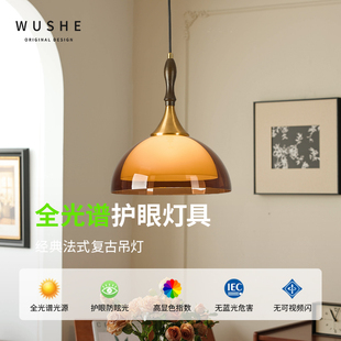 复古餐厅吧台岛台吊灯中古vintage设计师民宿咖啡厅彩绘灯具 美式