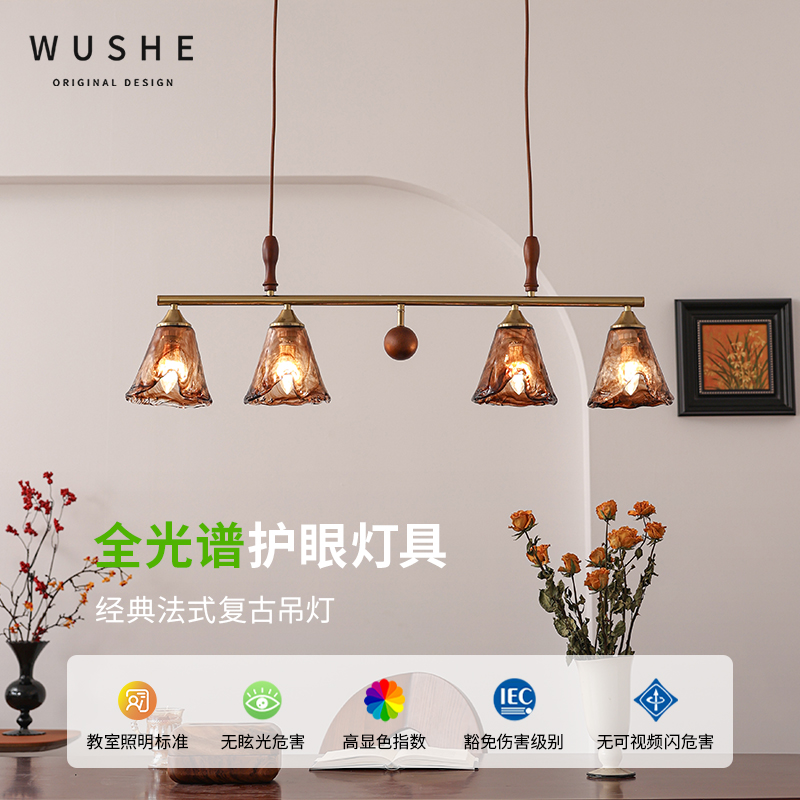 夜光吊灯中古风餐厅吊灯