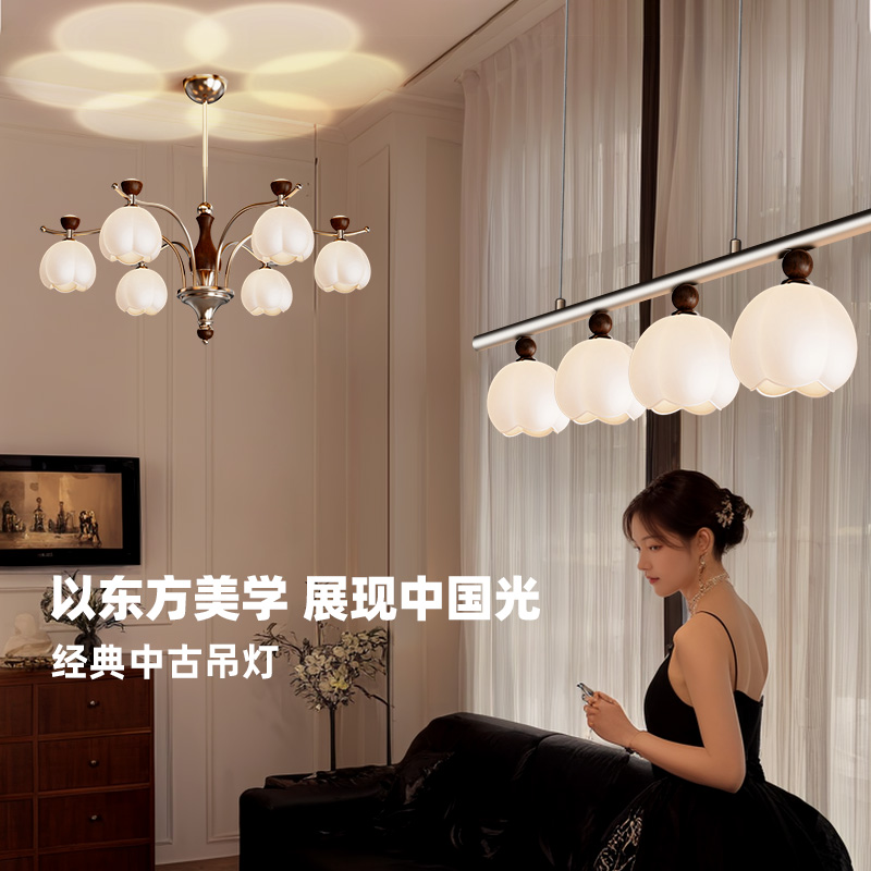 客厅吊灯法式中古餐厅吊灯新中式高级感卧室主灯宋代美学灯具2025