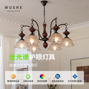 中古法式客厅吊灯设计感冰裂纹罩卧室餐厅灯创意复古南洋风大厅灯