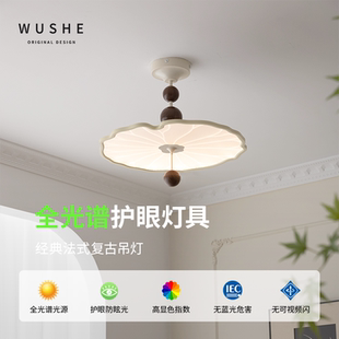 法式 卧室房间荷叶吸顶灯 中古风客厅餐厅吸顶灯2025新款 设计款