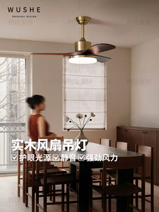 法式中古风实木风扇灯吊扇灯大扇叶静音客厅风扇灯变频卧室餐厅灯