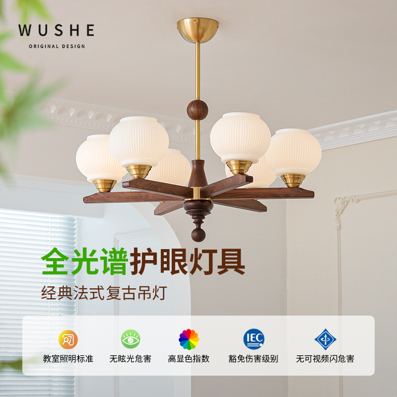 法式复古全铜实木餐厅灯