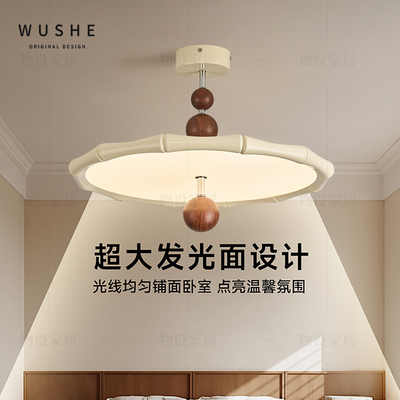 法式中古风奶油风吸顶灯