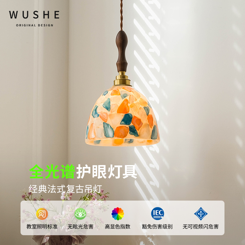 法式复古实木奶油风床头吊灯